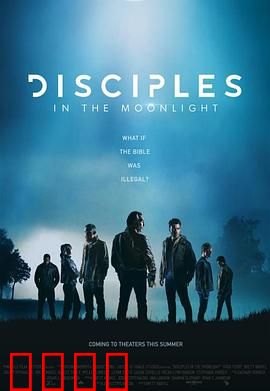 暗夜戒律：吸血鬼的致命契约